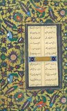 This manuscript of Persian poems is written in nastaliq script. The page-borders represent birds and animals in various colours outlined in gold.<br/><br/>

The manuscript was produced in 1604 by Shāh Qāsim and is a copy of the original collection of poetry by Khāqānī, Afz̤al al-Dīn Shirvānī from the end of the 12th century.