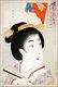 Japan: Portrait of a Beauty (Bijinga) by Kitagawa Chikanobu